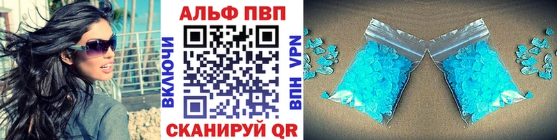 Alpha PVP кристаллы Мещовск