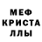 Альфа ПВП мука sleap stream