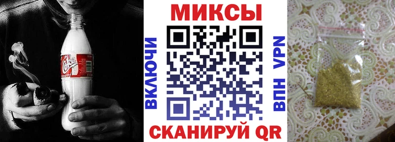 где найти наркотики Мещовск площадка состав Бутират Butirat
