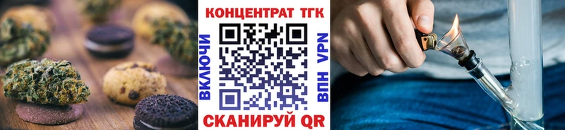 Cannafood конопля  продажа наркотиков  Мещовск 