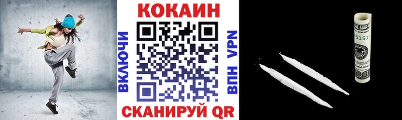 Кокаин 99%  площадка наркотические препараты  Мещовск 