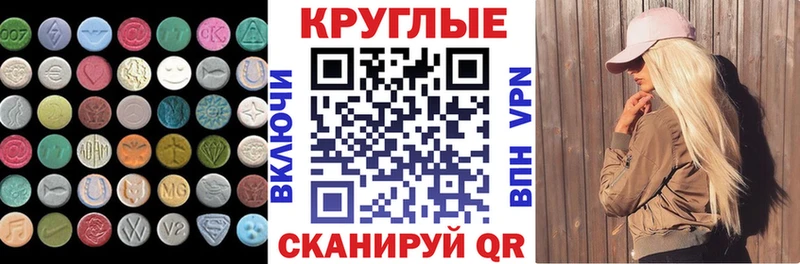 Ecstasy 99%  Мещовск 