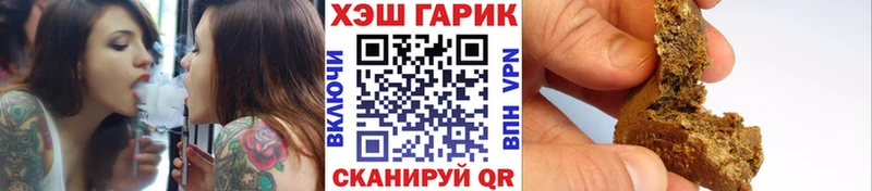Гашиш хэш  Мещовск 