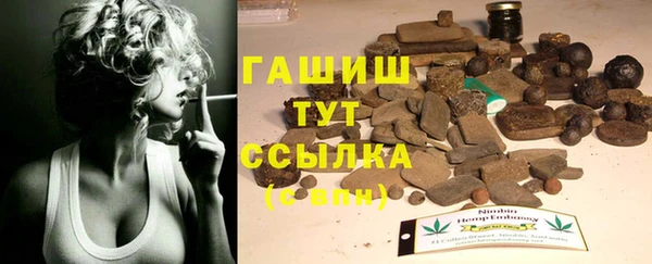 прущие грибы Бугульма