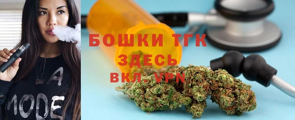 стафф Бронницы