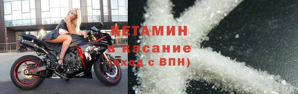 прущие грибы Бугульма