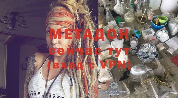 COCAINE Бородино