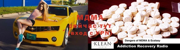 COCAINE Бородино