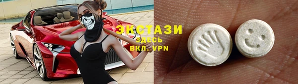 прущие грибы Бугульма