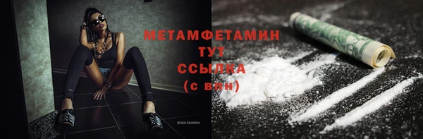стафф Бронницы