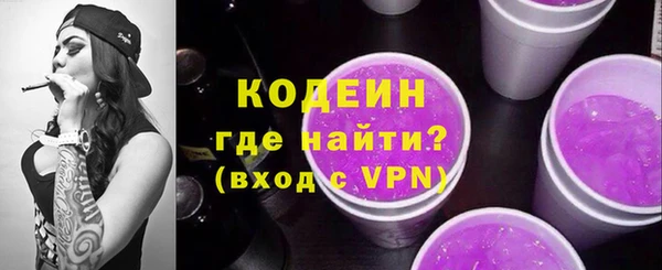 COCAINE Бородино