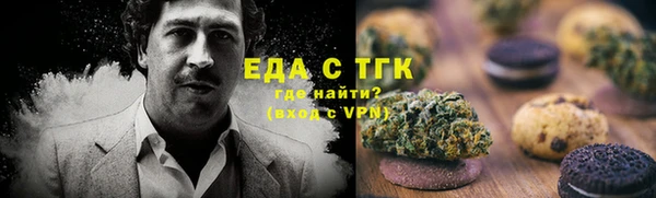 стафф Бронницы