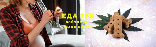 прущие грибы Бугульма