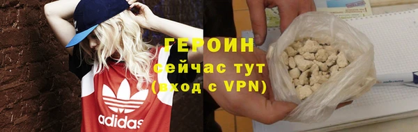 прущие грибы Бугульма