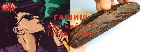 прущие грибы Бугульма
