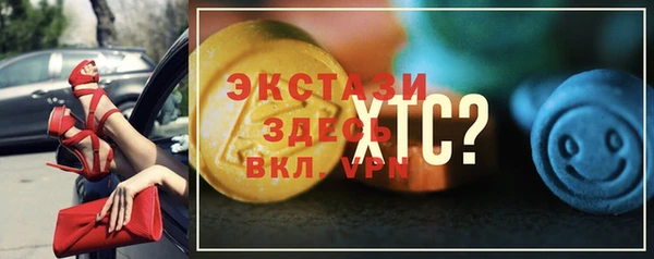 COCAINE Бородино