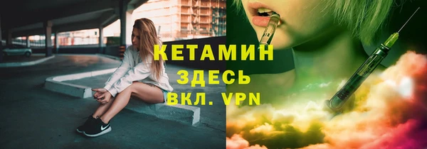 винт Гусь-Хрустальный