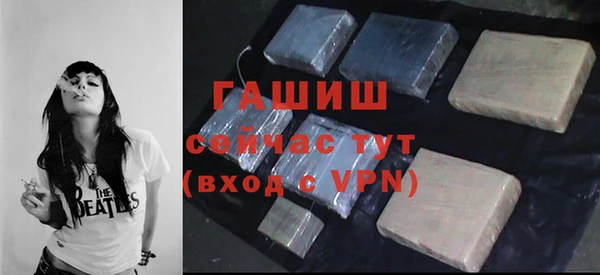 герыч Гусев