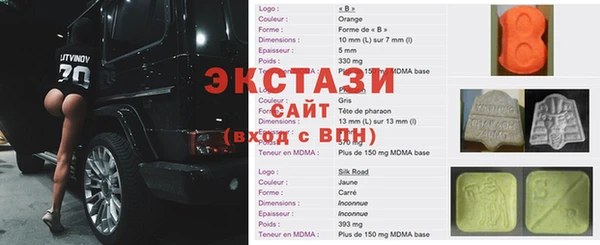 COCAINE Бородино