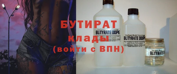 прущие грибы Бугульма