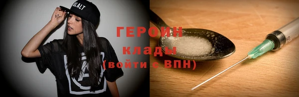 кристаллы Дмитровск