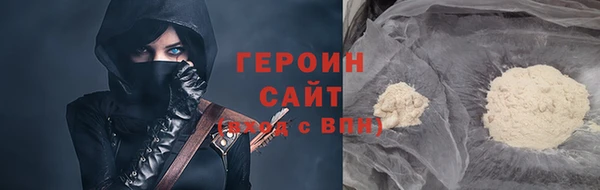 стафф Бронницы