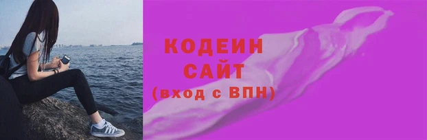 COCAINE Бородино