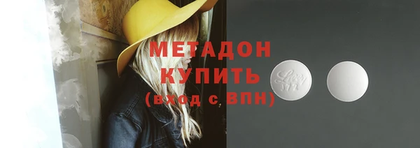стафф Бронницы