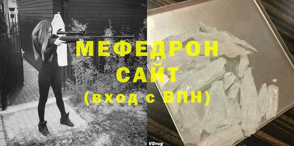 прущие грибы Бугульма