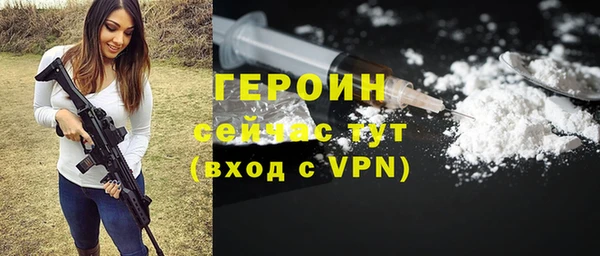 прущие грибы Бугульма