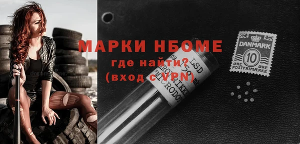 COCAINE Бородино