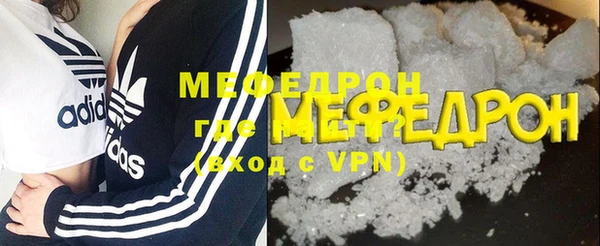 COCAINE Бородино