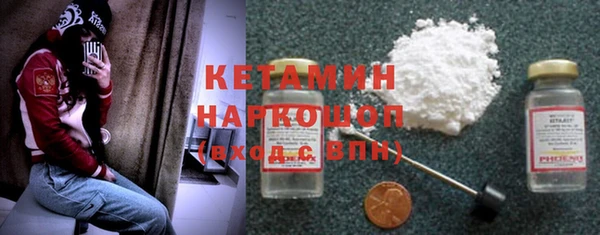 прущие грибы Бугульма