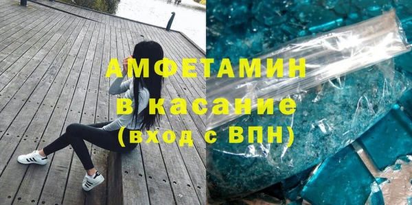 стафф Бронницы