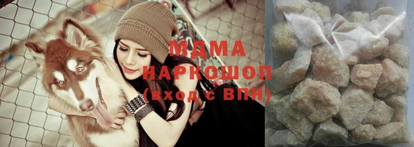 прущие грибы Бугульма