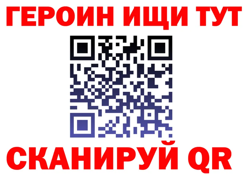 МЕФ 4 MMC ссылки площадка KRAKEN Мещовск