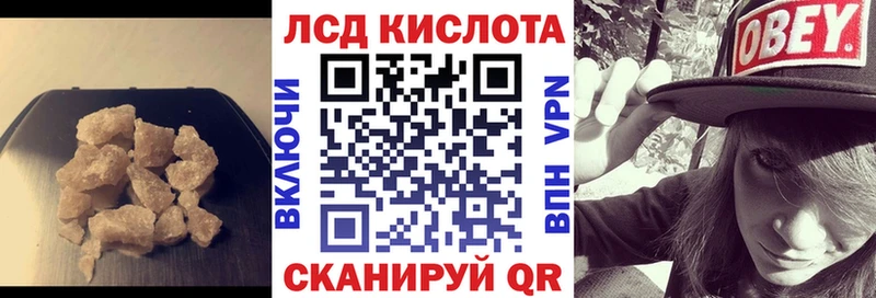 где можно купить   Мещовск  ЛСД экстази ecstasy 