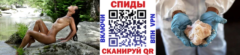 Метамфетамин Methamphetamine Мещовск
