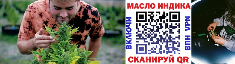 Дистиллят ТГК Wax нарко площадка Telegram Мещовск